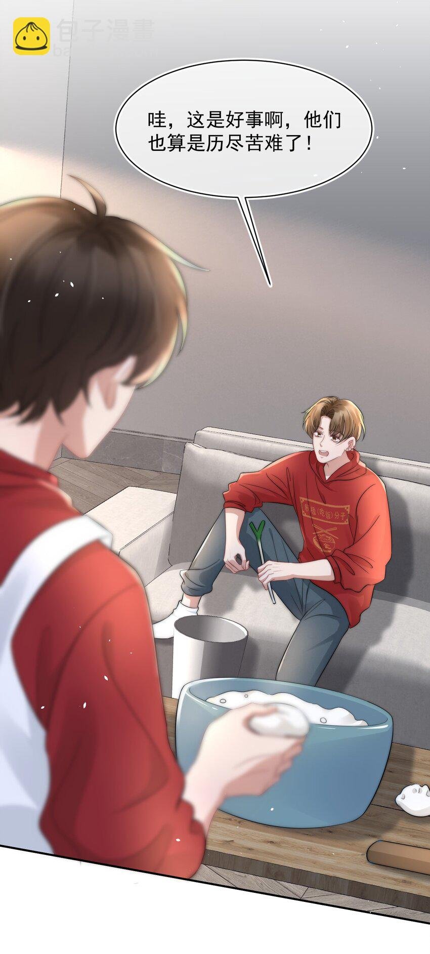 059 你想追他