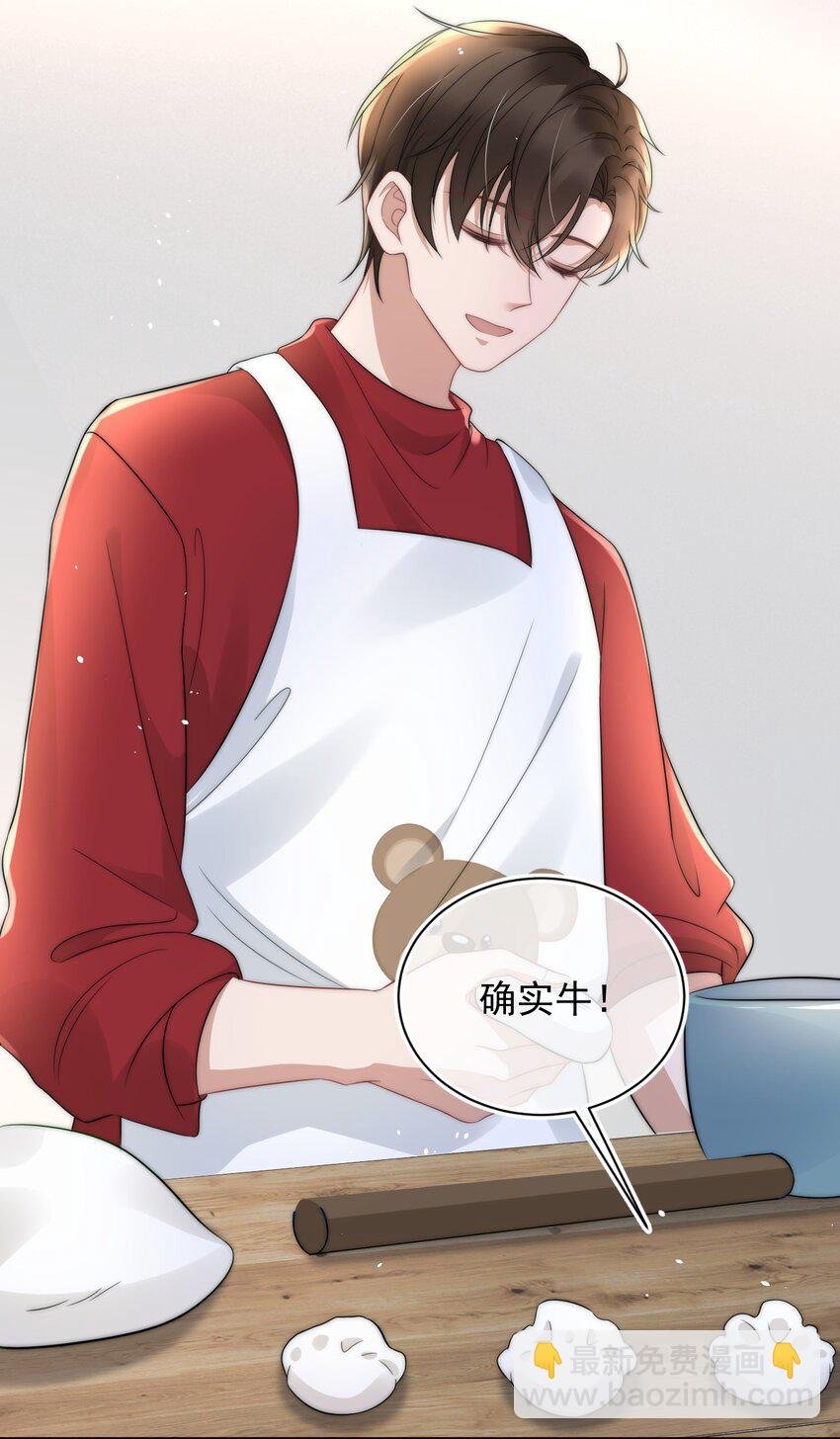 059 你想追他
