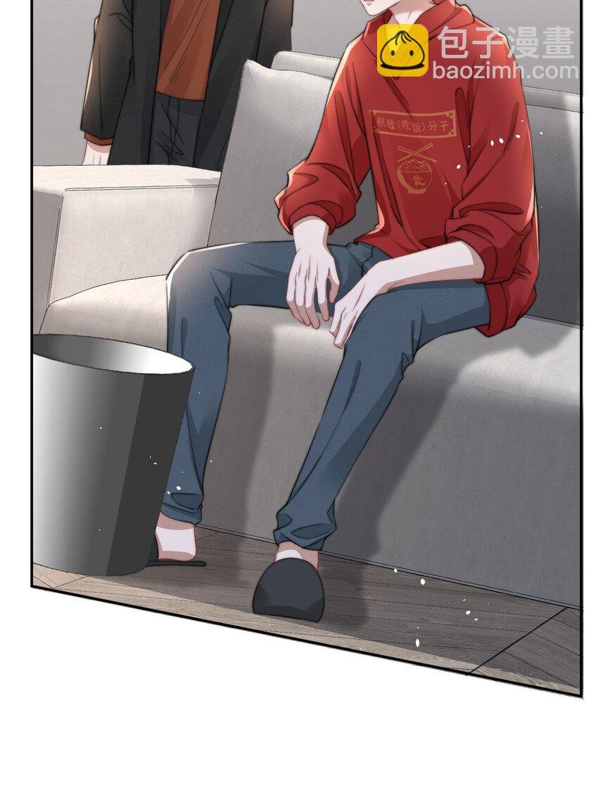 059 你想追他