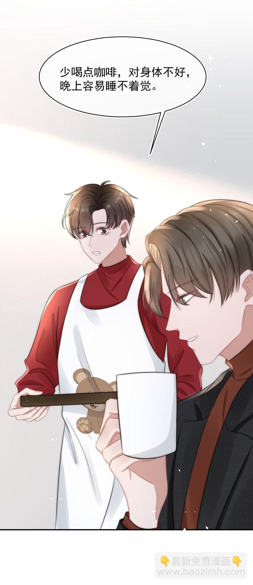 059 你想追他