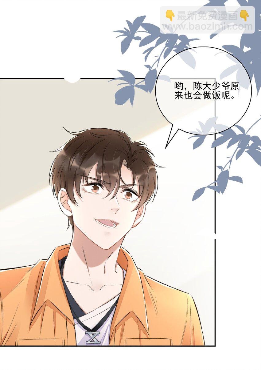 005 大嘴巴子管够！