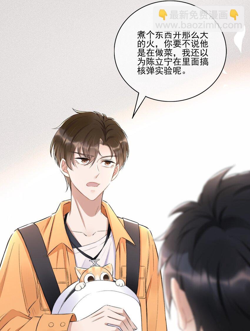 005 大嘴巴子管够！
