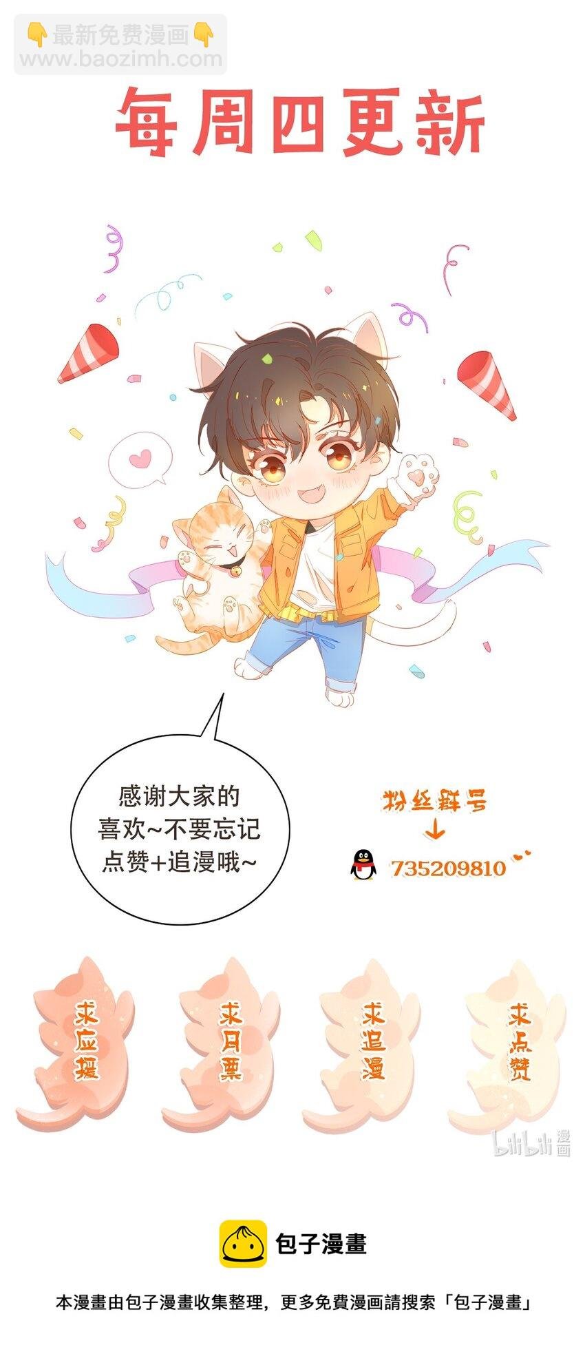 005 大嘴巴子管够！