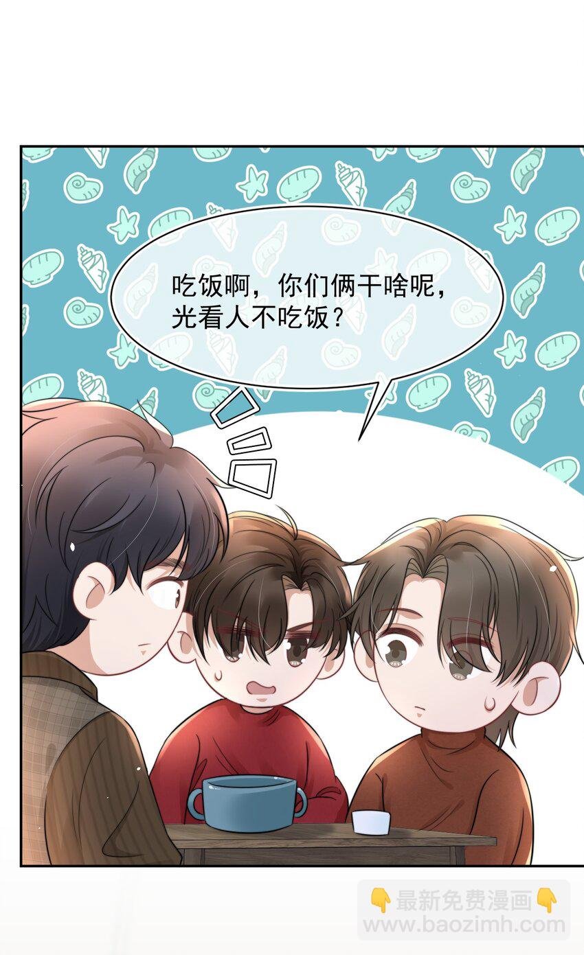 060 剑拔弩张的两个人