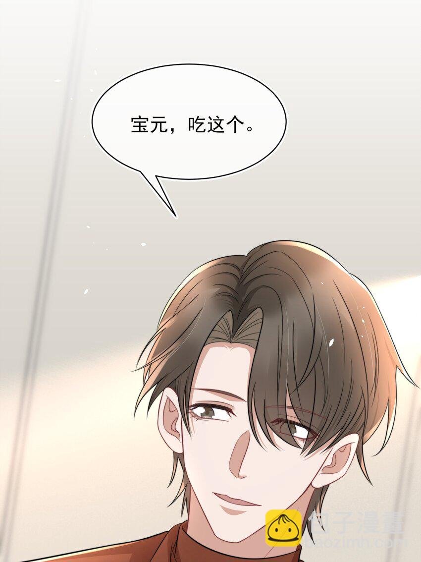 060 剑拔弩张的两个人