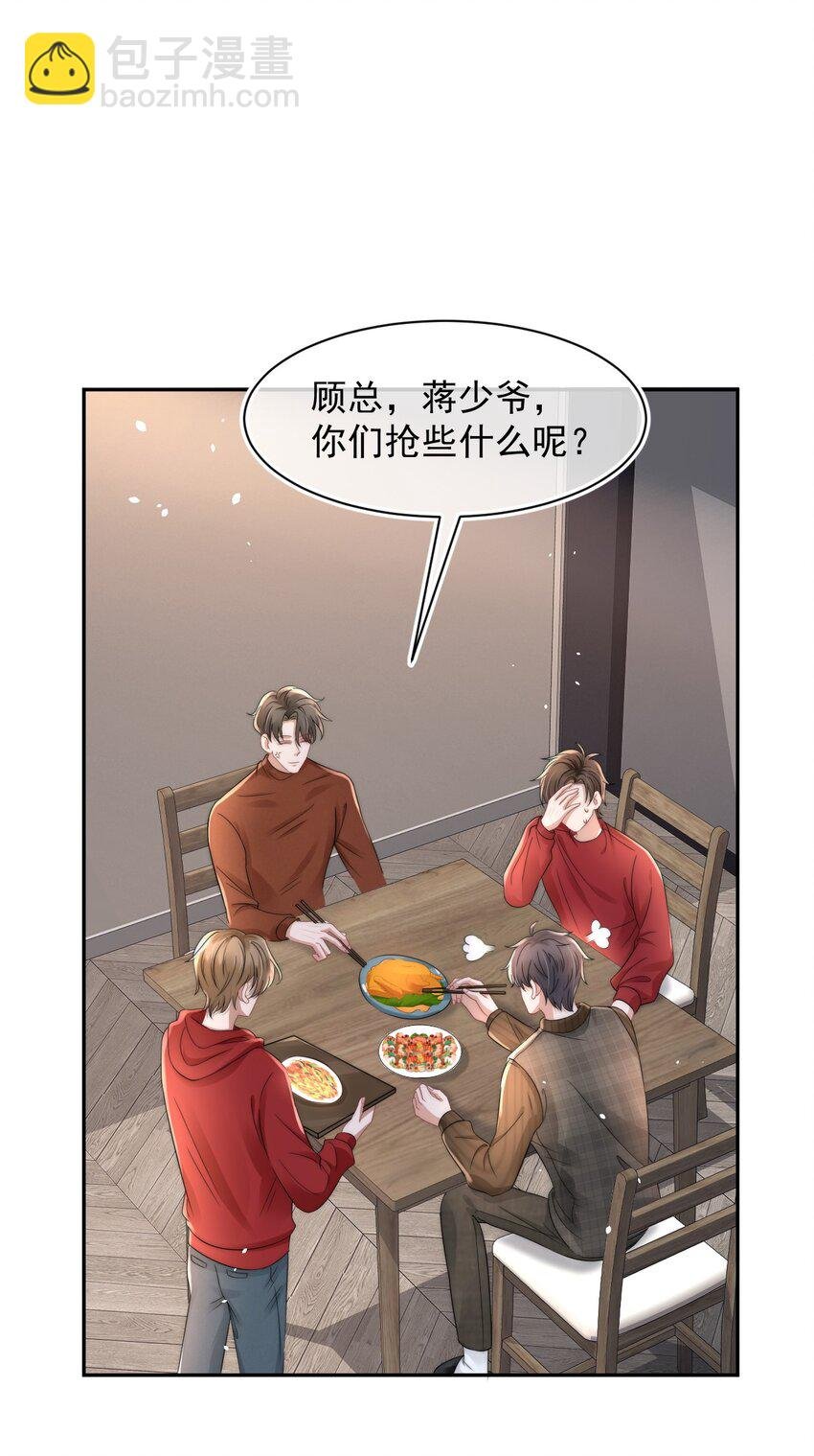 060 剑拔弩张的两个人