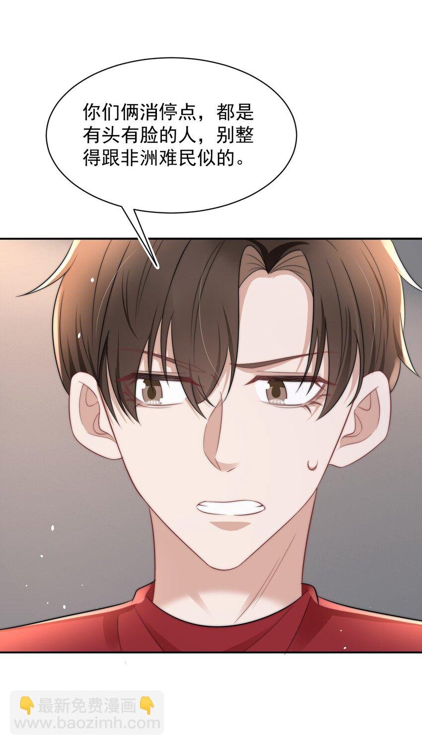 060 剑拔弩张的两个人