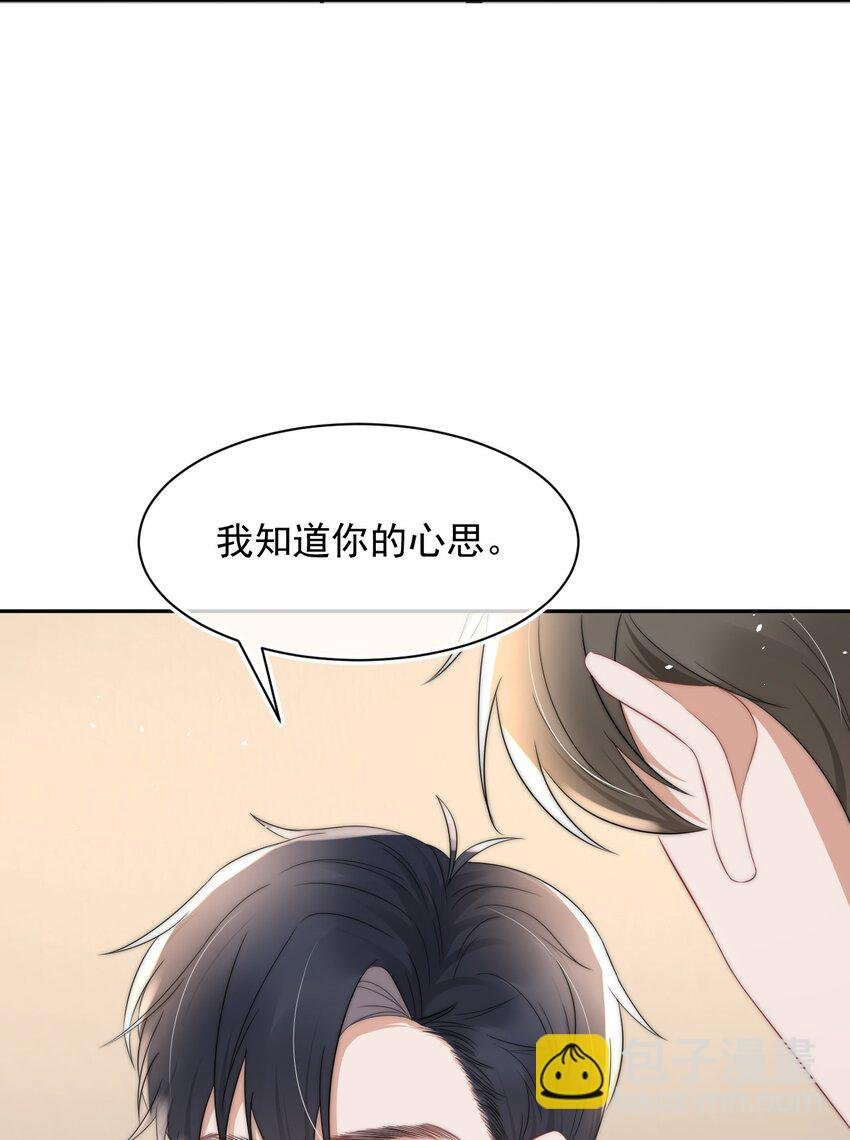 060 剑拔弩张的两个人