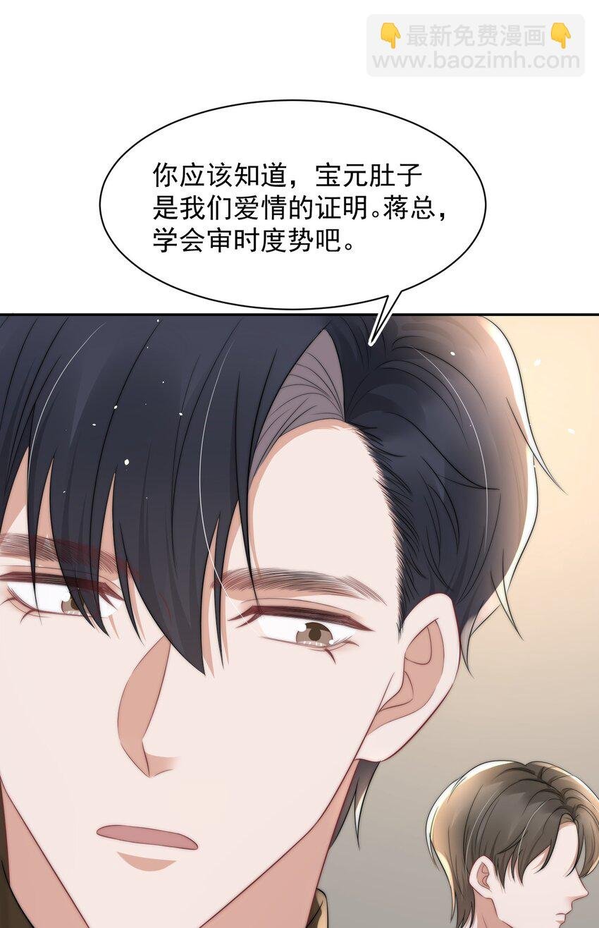 060 剑拔弩张的两个人
