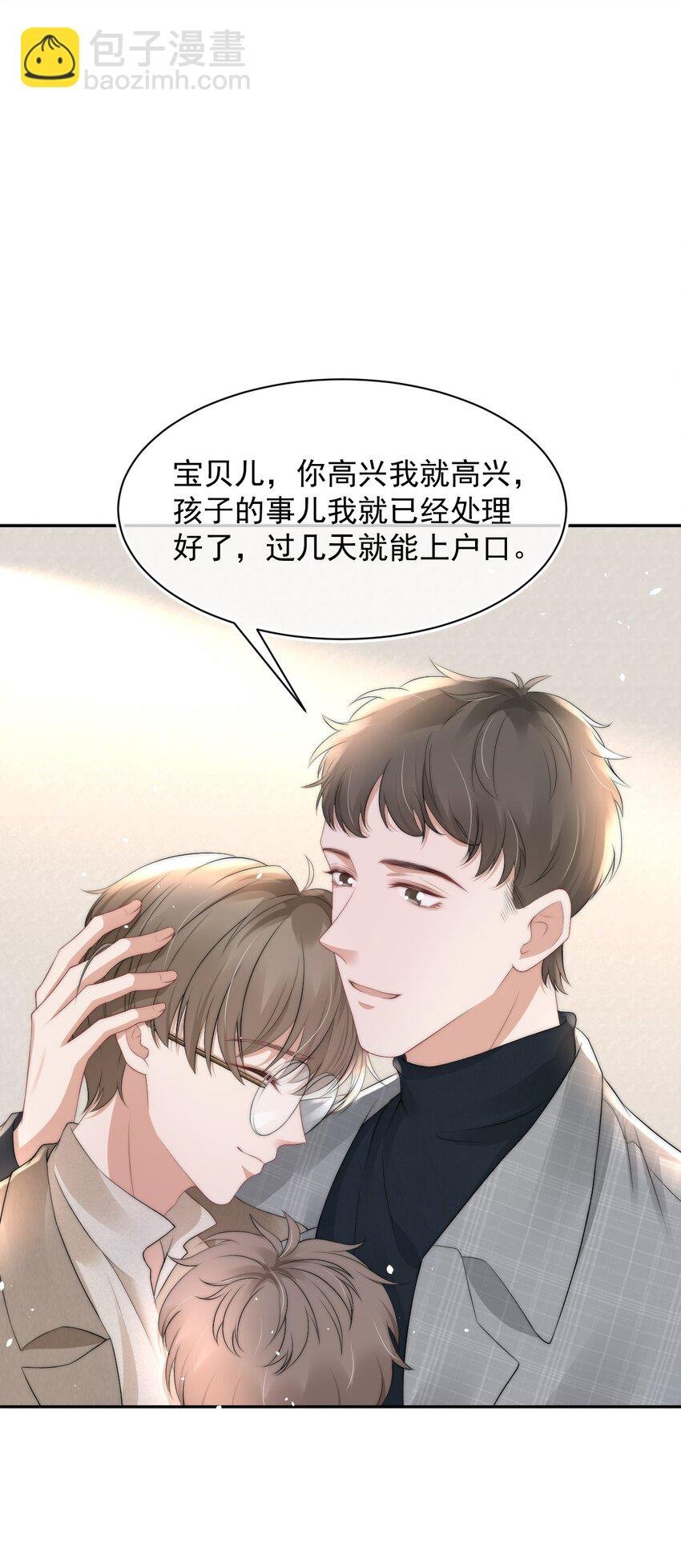 060 剑拔弩张的两个人