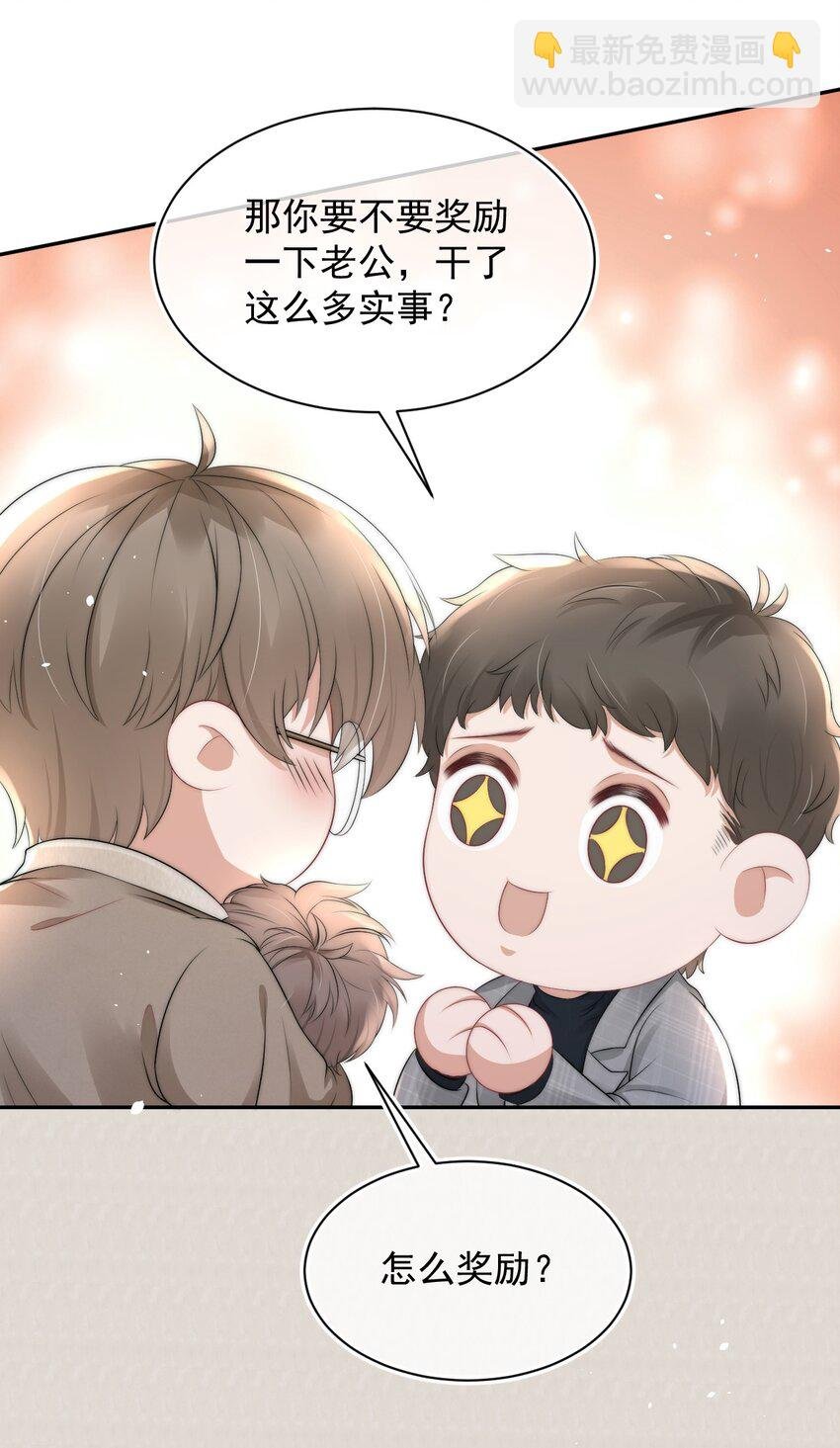 060 剑拔弩张的两个人