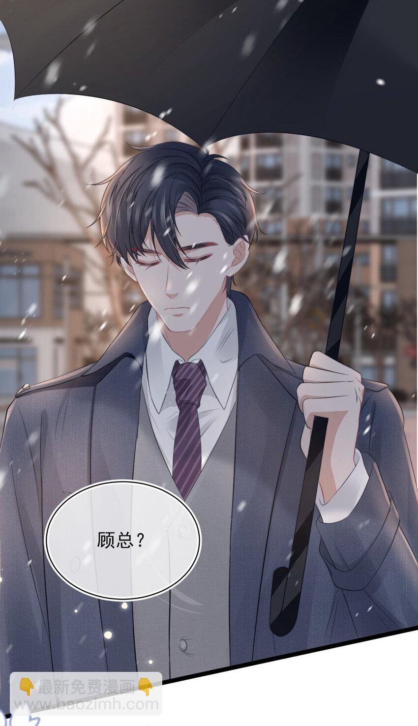 061 想给你一个家