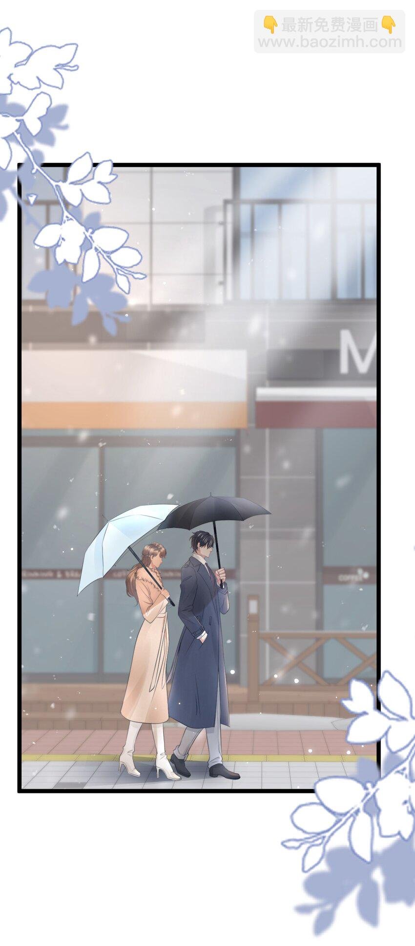 061 想给你一个家