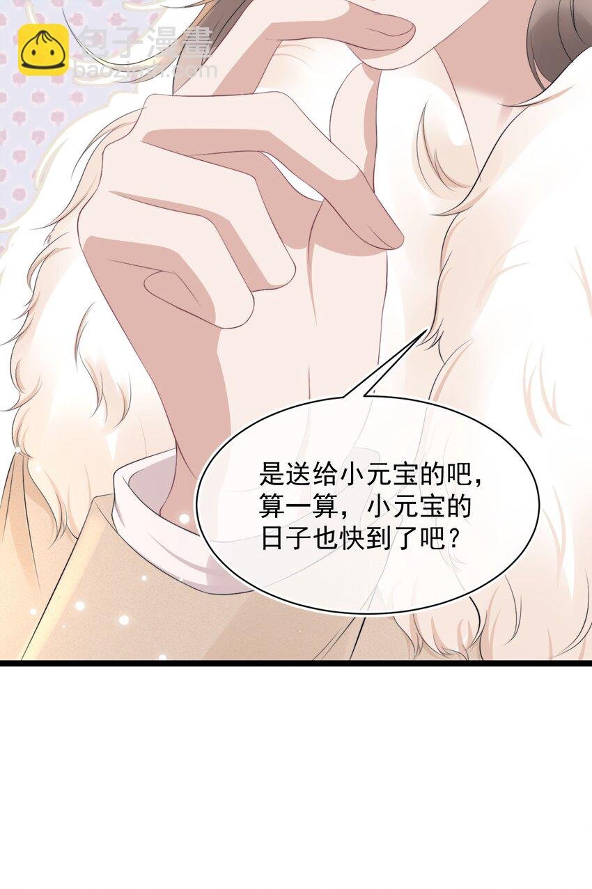 061 想给你一个家