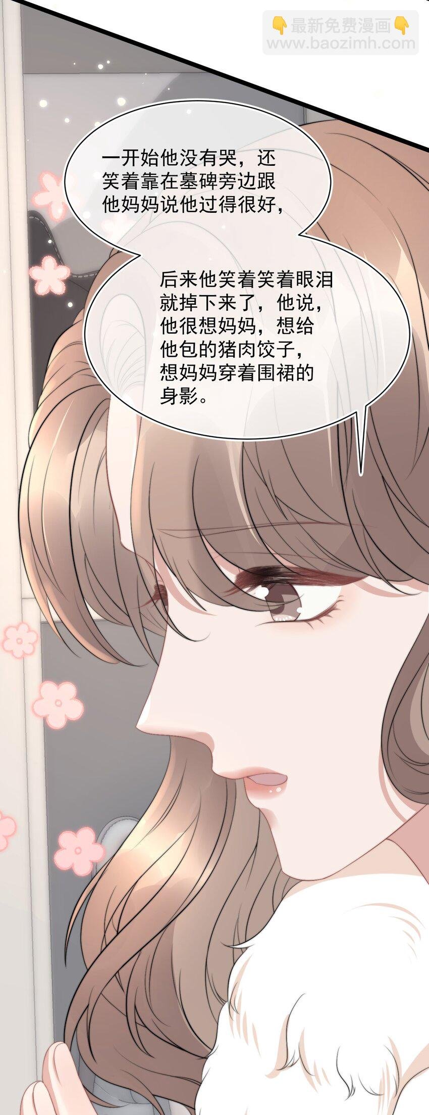 061 想给你一个家