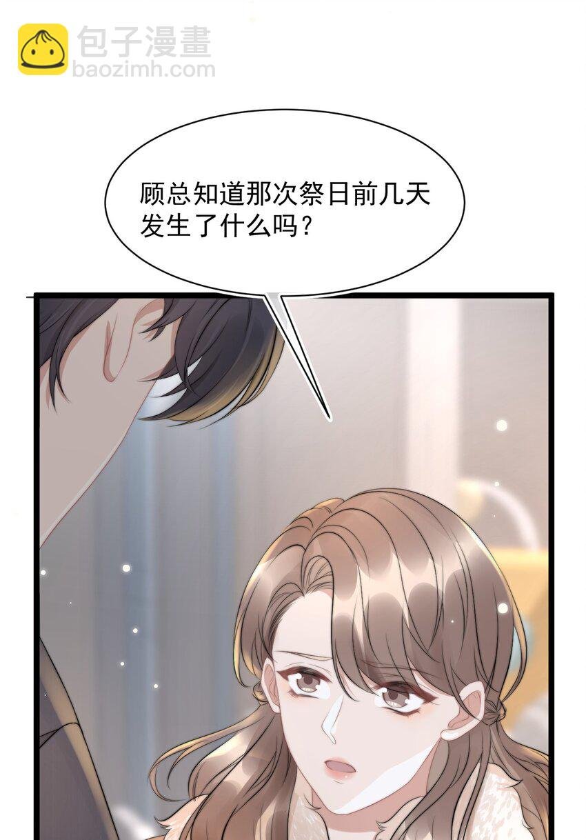 061 想给你一个家