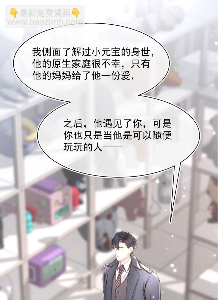 061 想给你一个家