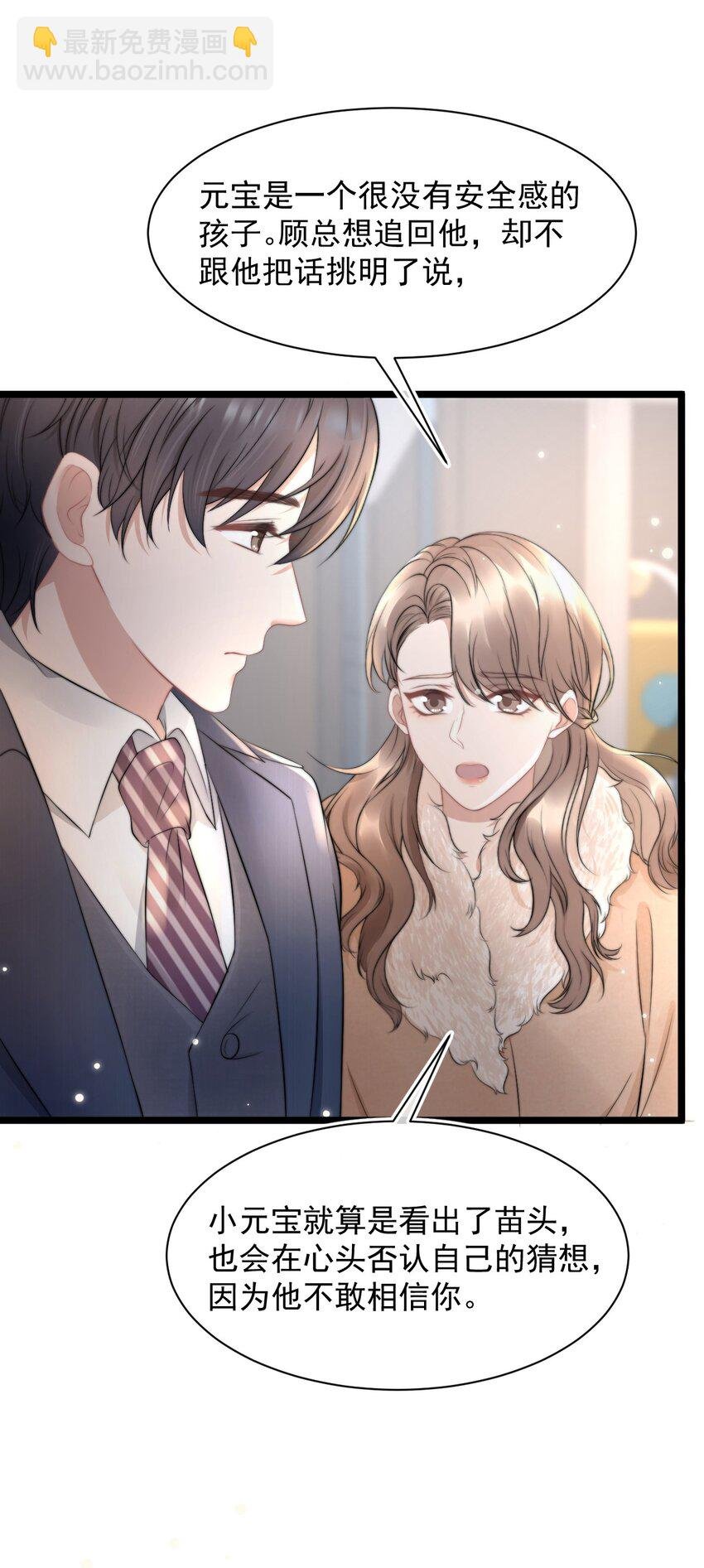 061 想给你一个家