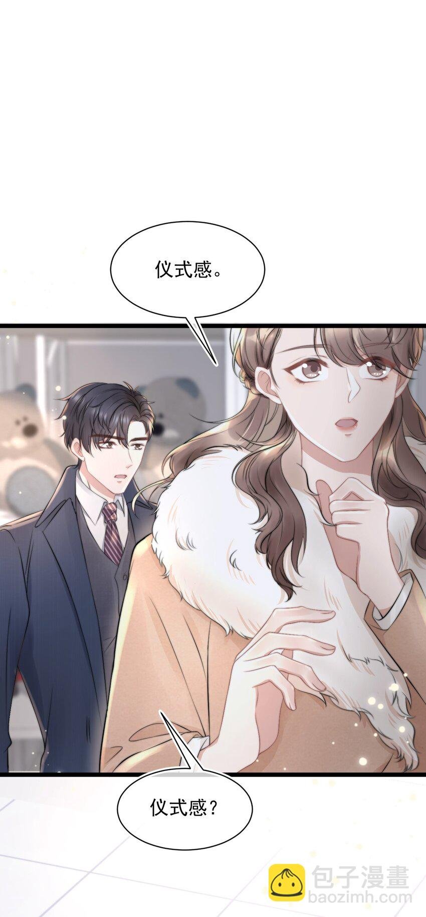 061 想给你一个家