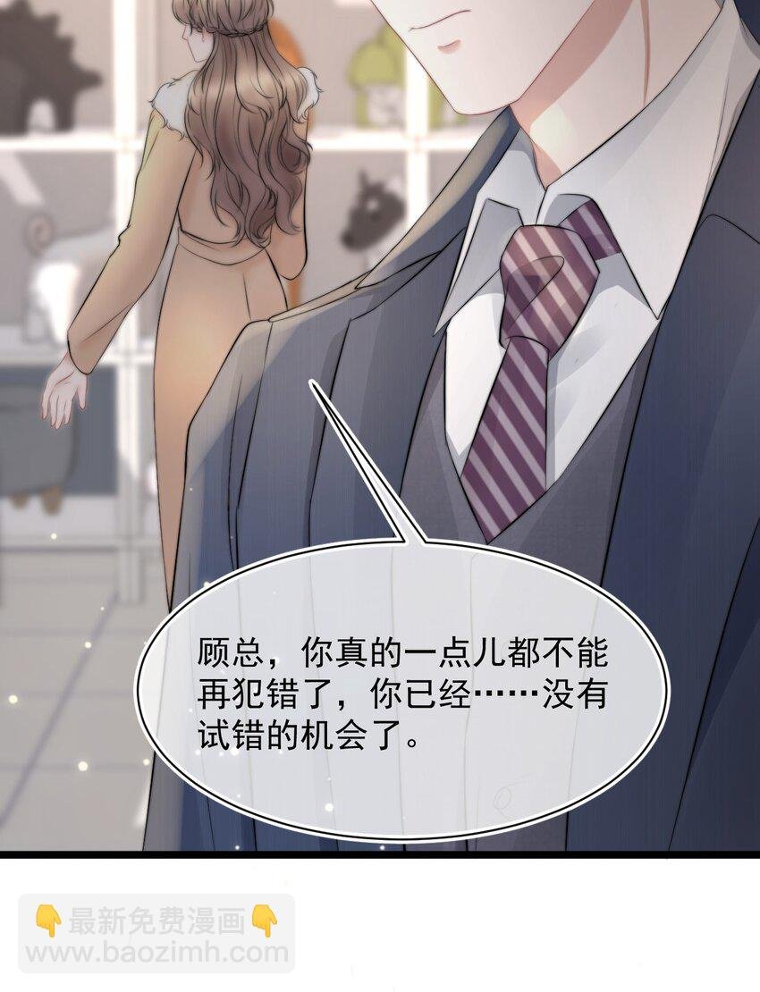 061 想给你一个家