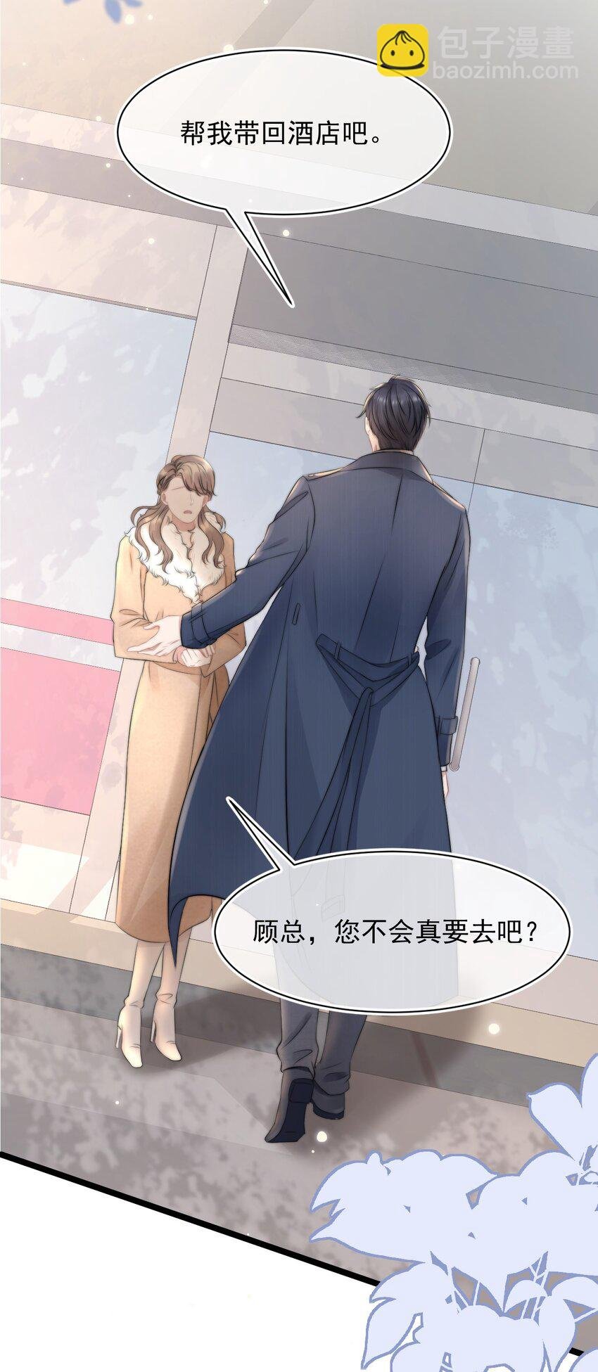 061 想给你一个家