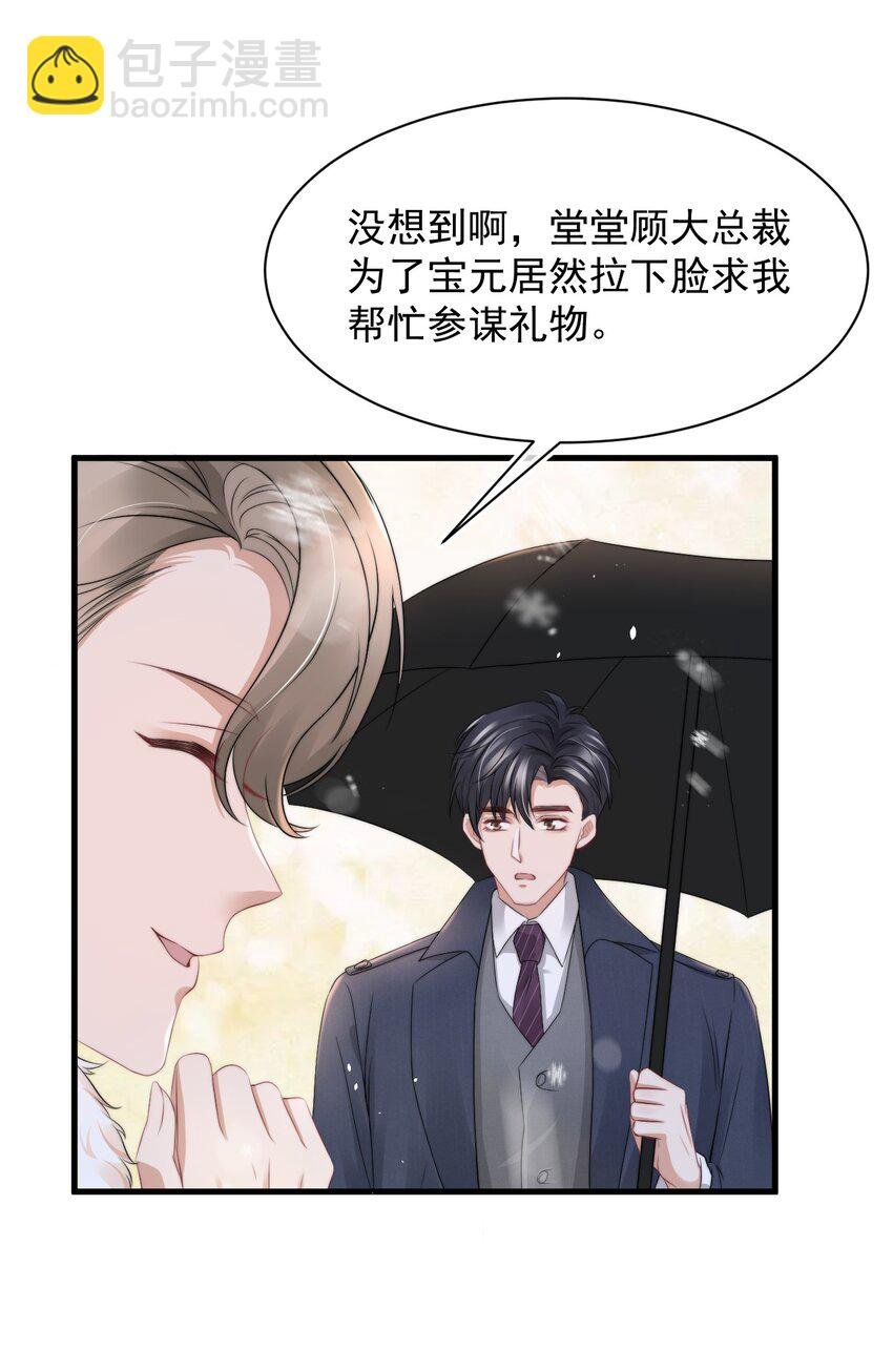 062 礼物