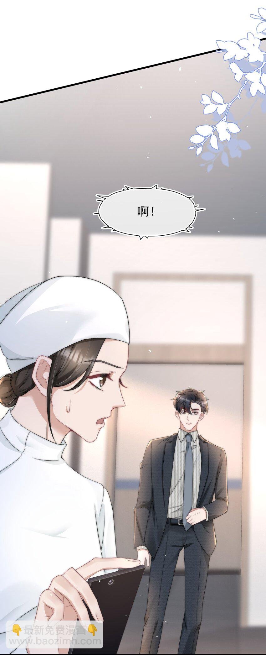 065 热脸贴冷屁股
