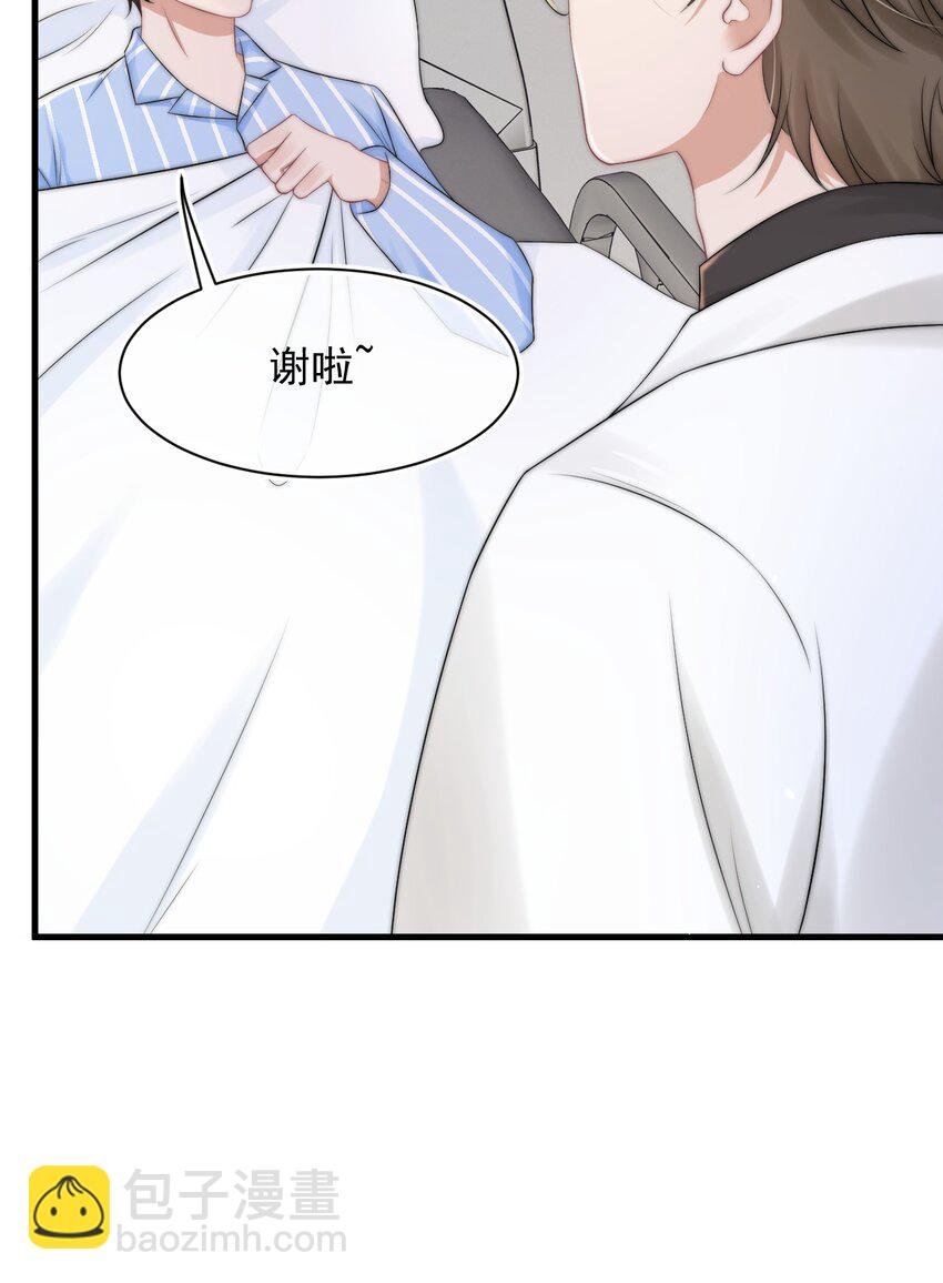065 热脸贴冷屁股