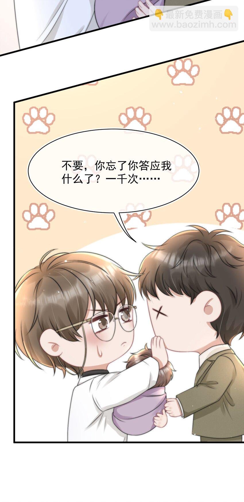 065 热脸贴冷屁股