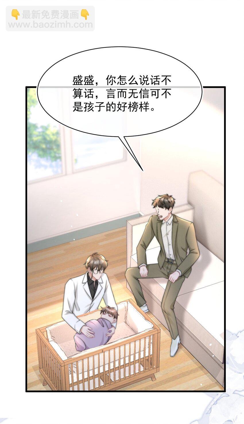065 热脸贴冷屁股