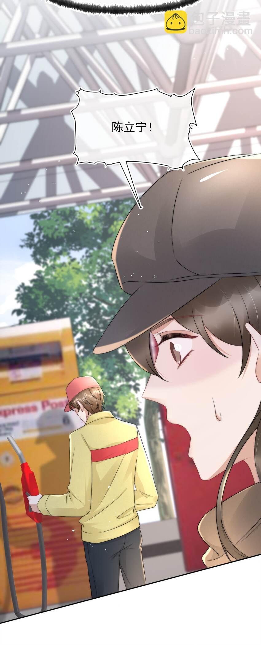 066 孩子的干爹