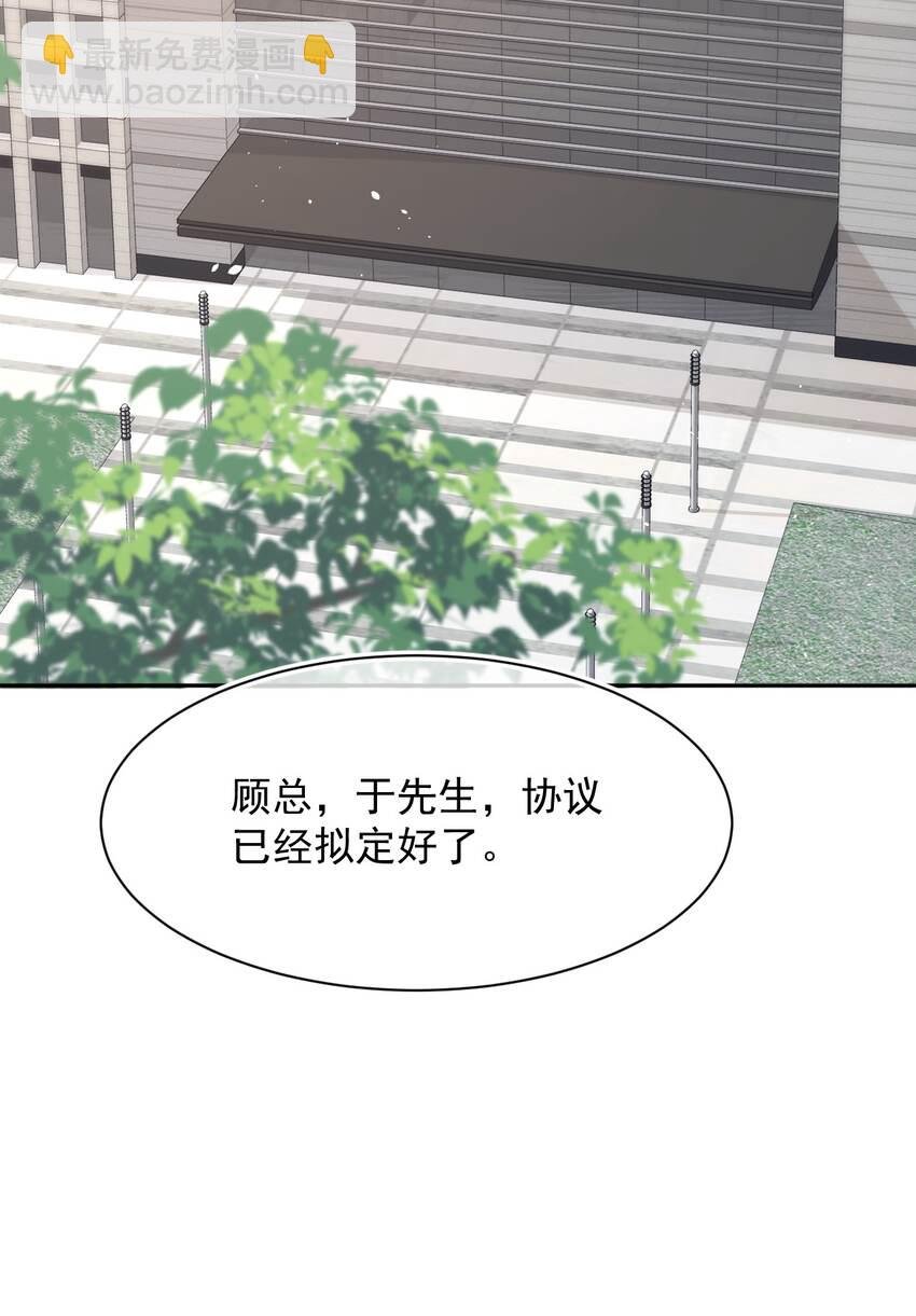 066 孩子的干爹