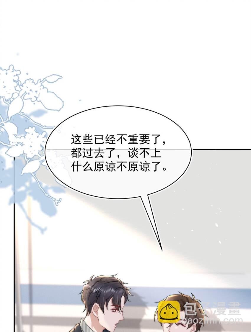 066 孩子的干爹