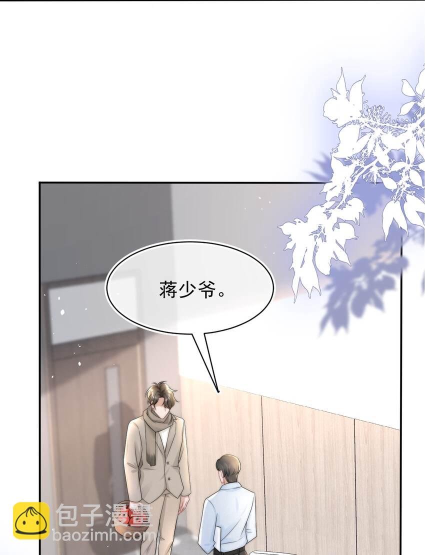 066 孩子的干爹
