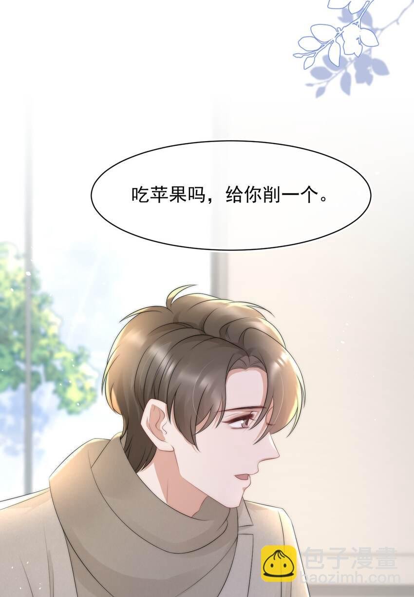 066 孩子的干爹