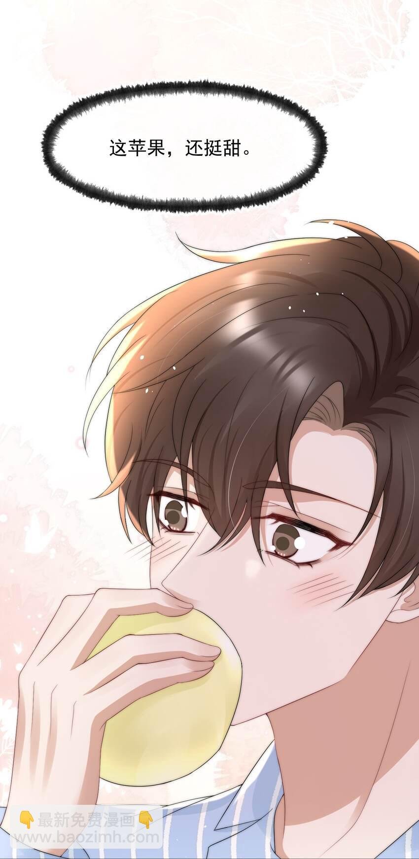 066 孩子的干爹