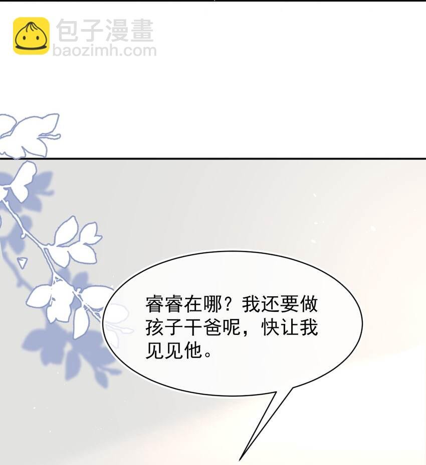 066 孩子的干爹