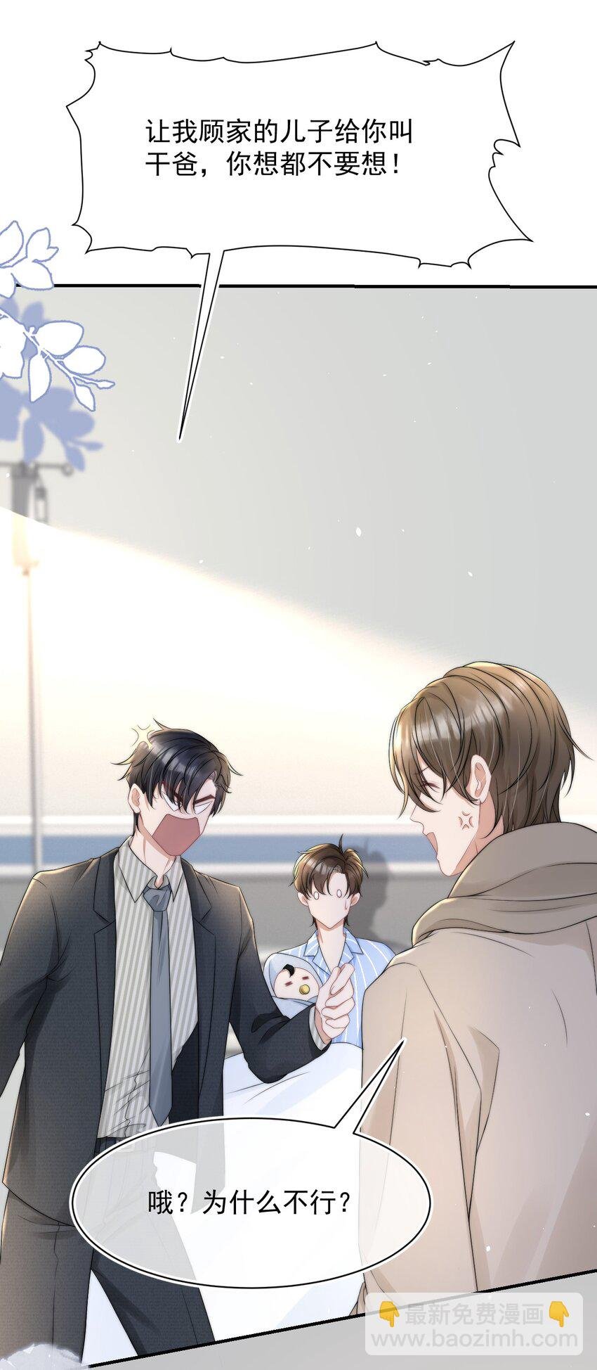 067 偷亲