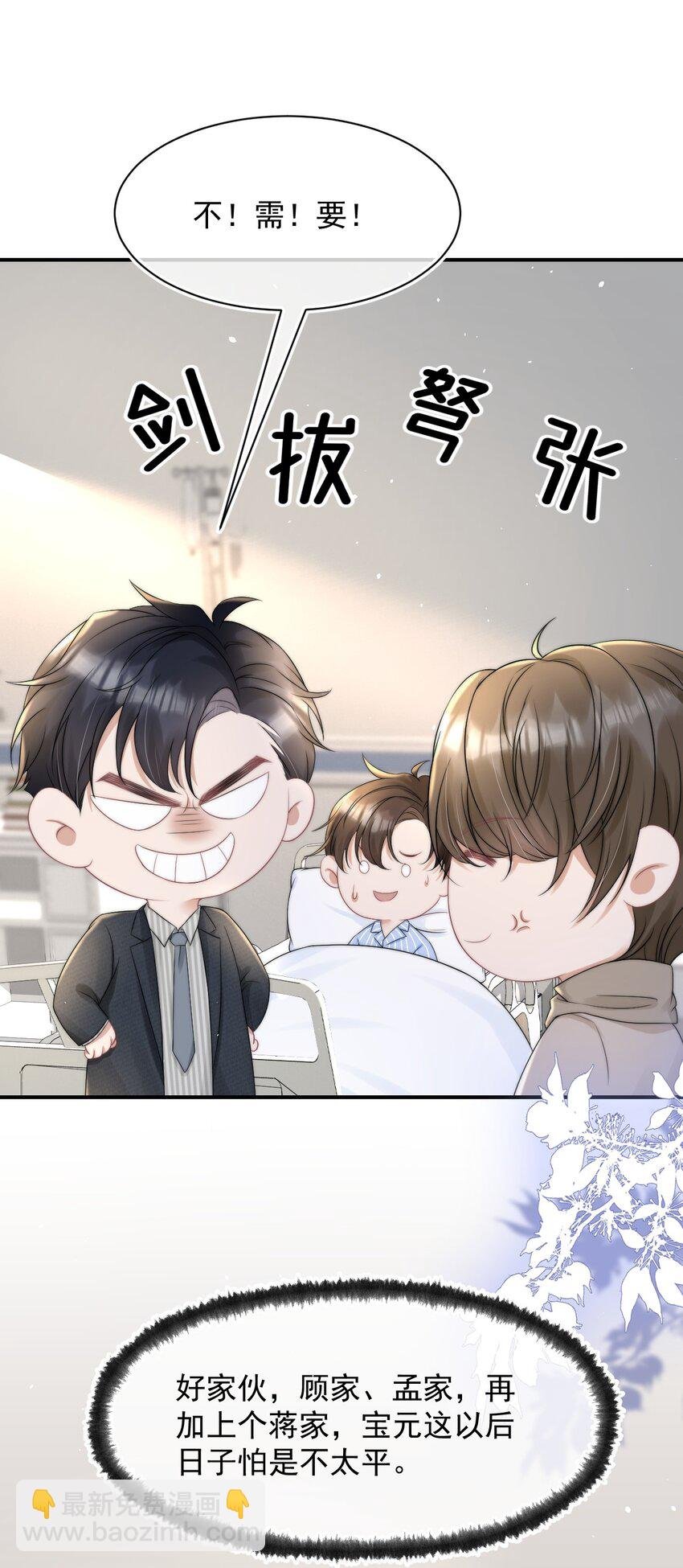 067 偷亲