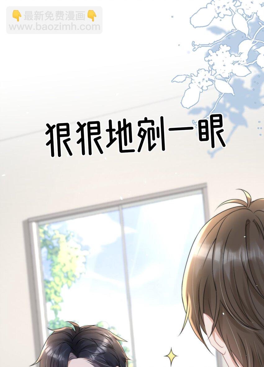 067 偷亲