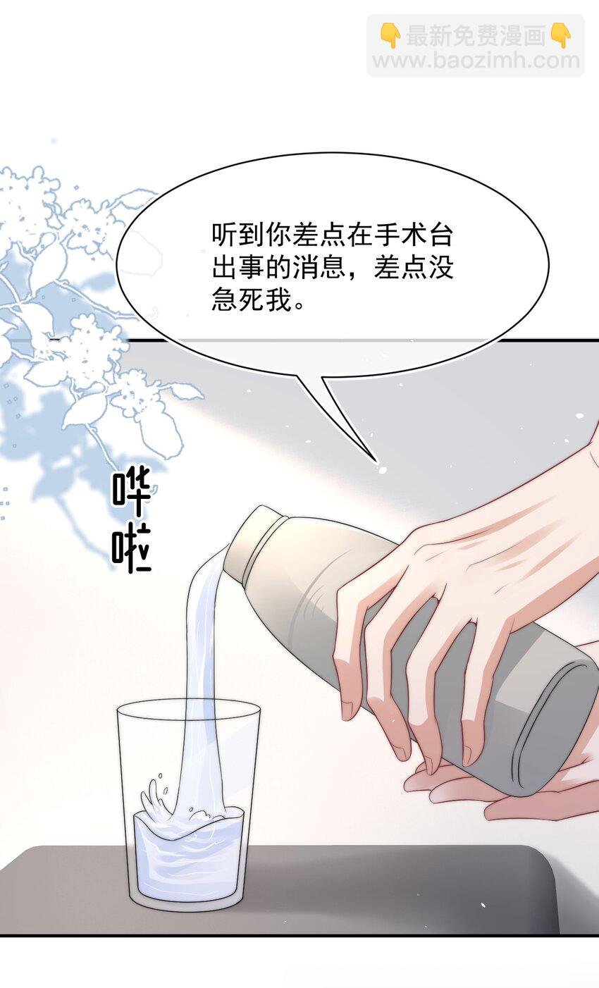 067 偷亲