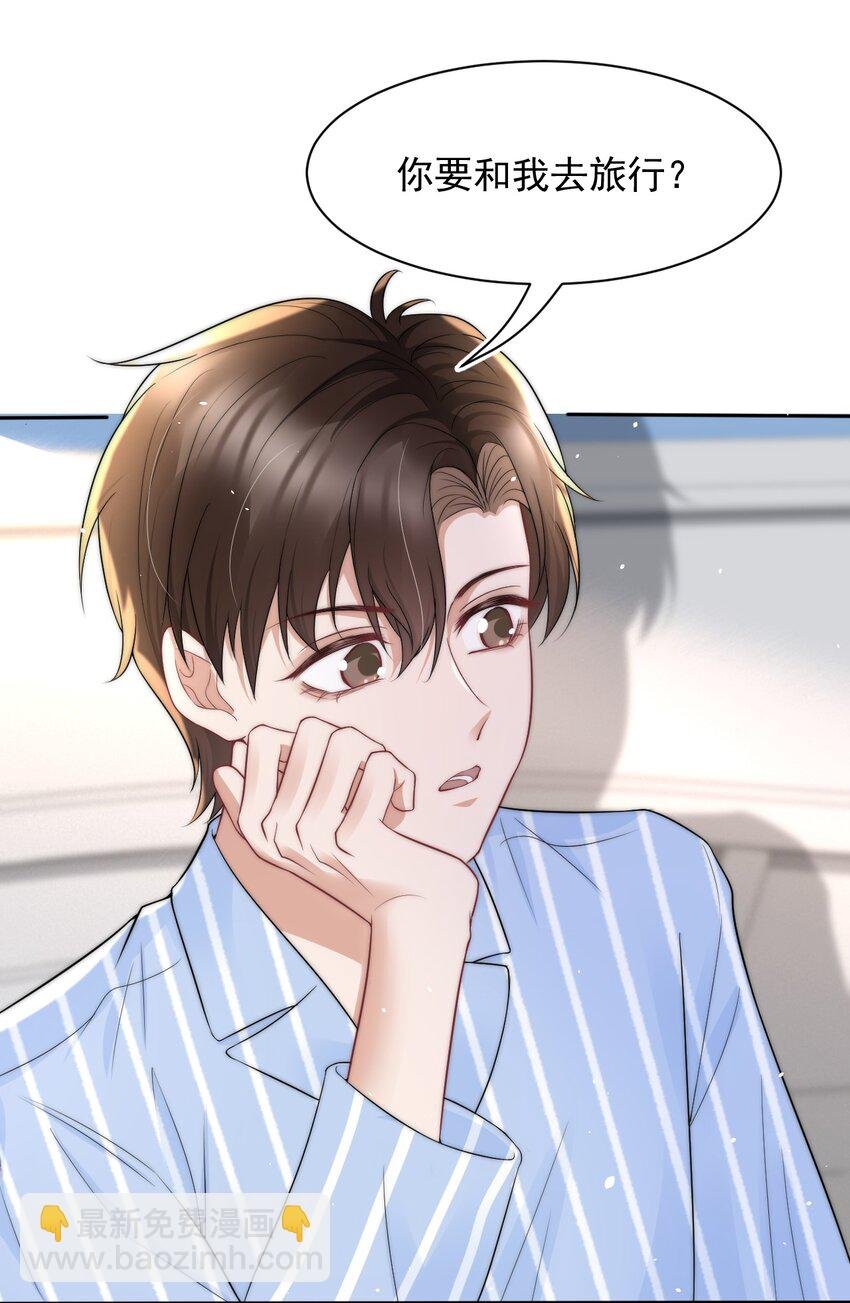 067 偷亲