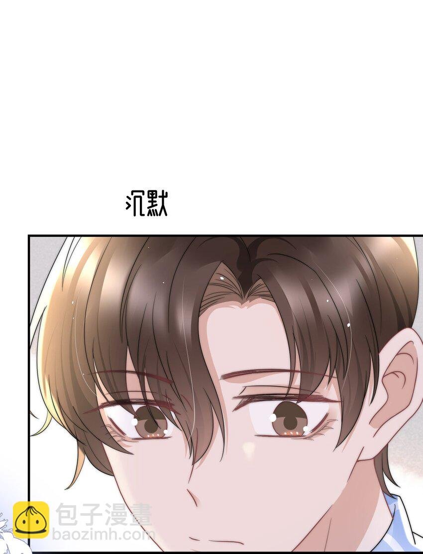 067 偷亲
