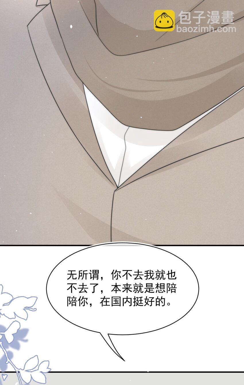 067 偷亲