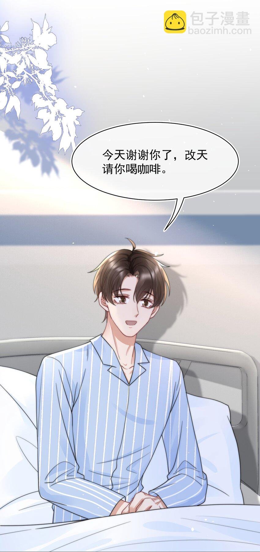 067 偷亲