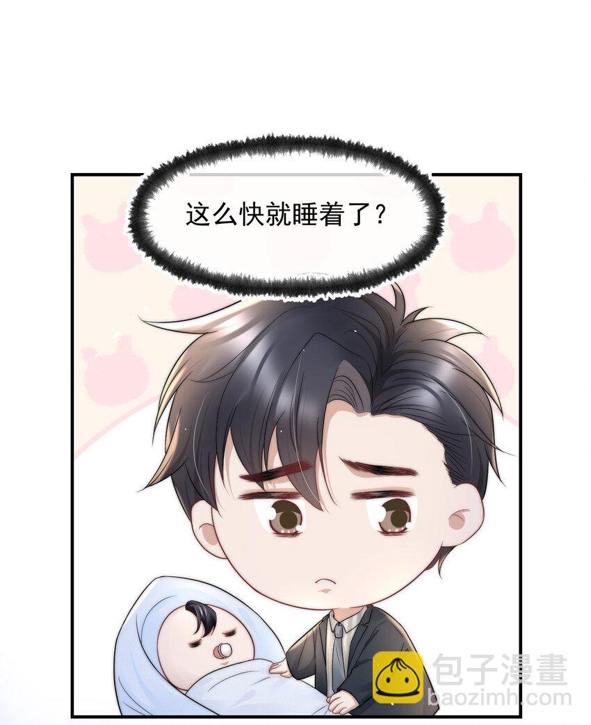 067 偷亲