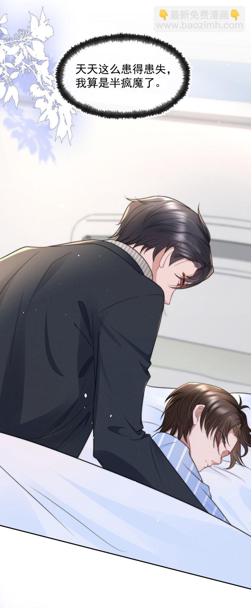 067 偷亲