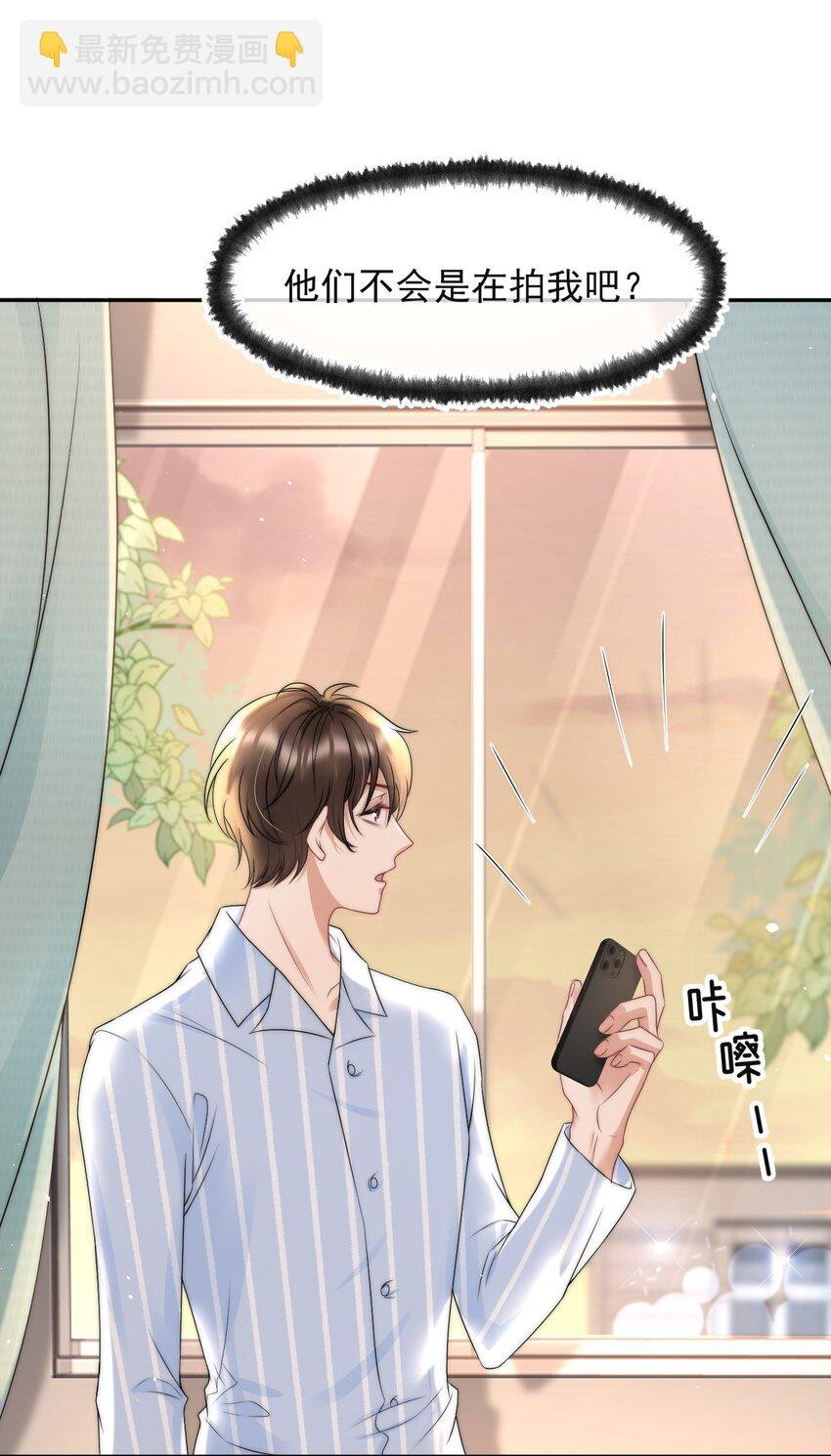 068 我没做错什么