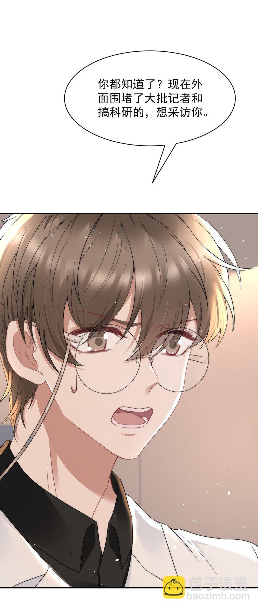 068 我没做错什么