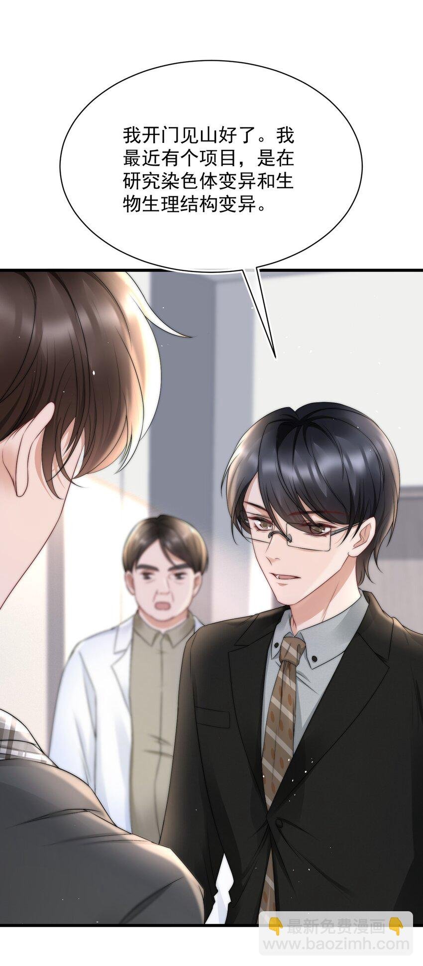 069 自私和虚伪